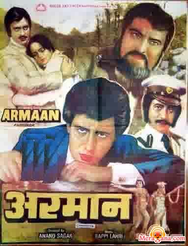 Poster of Armaan (1981)